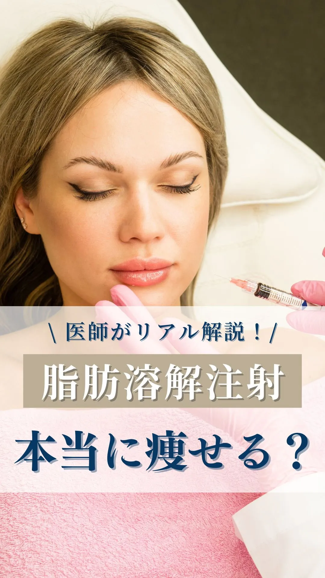 ←施術の詳細はこちらから！