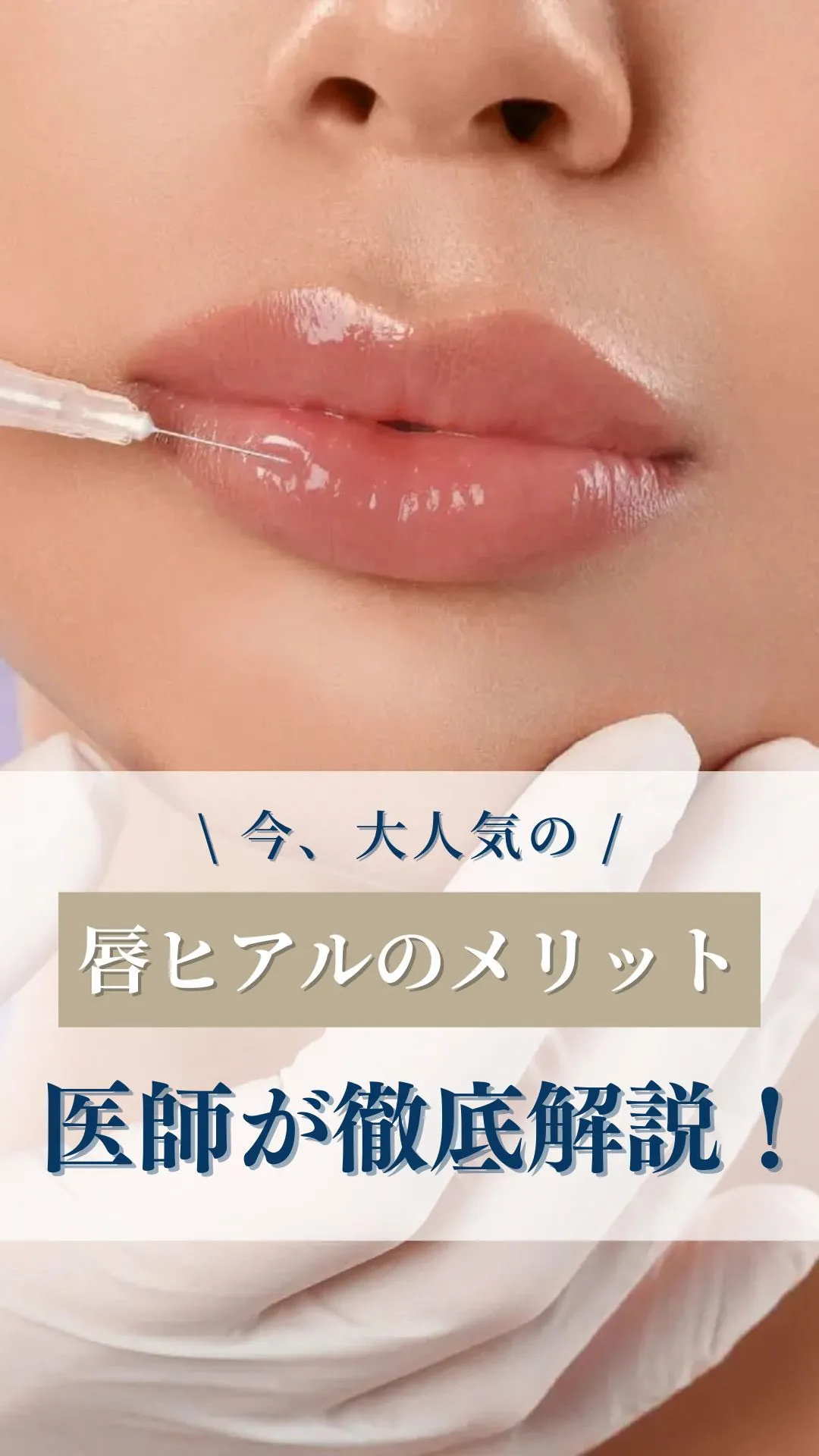 ←施術の詳細はこちらから！