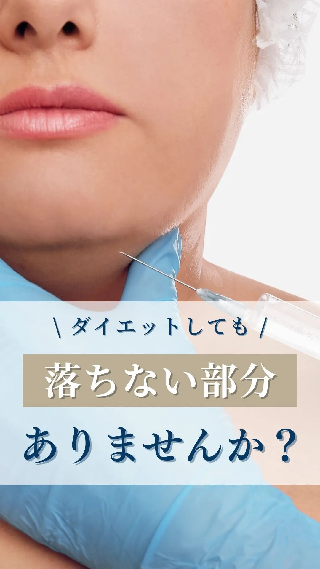 ←施術の詳細はこちらから！