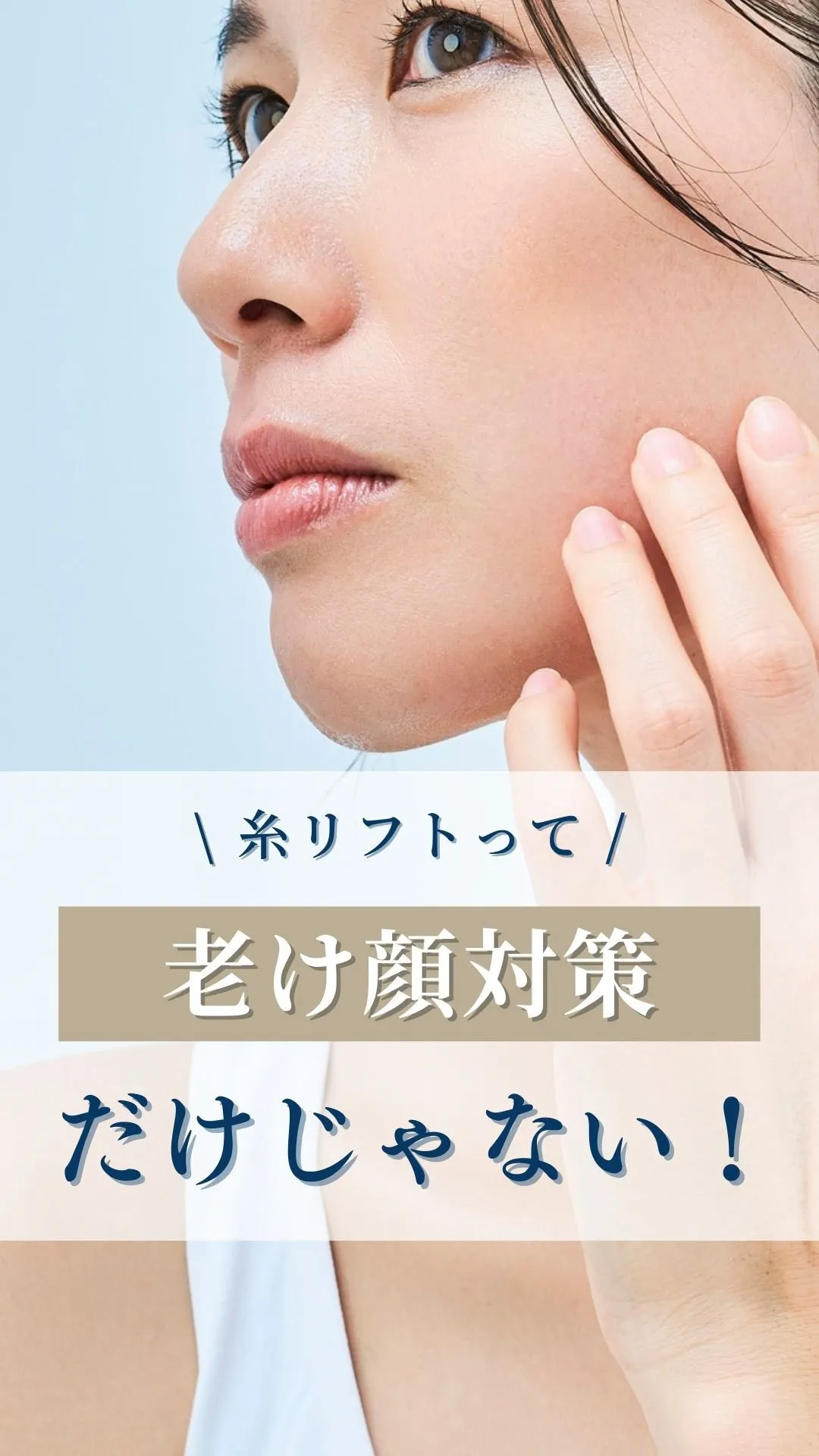 ←施術の詳細はこちらから！