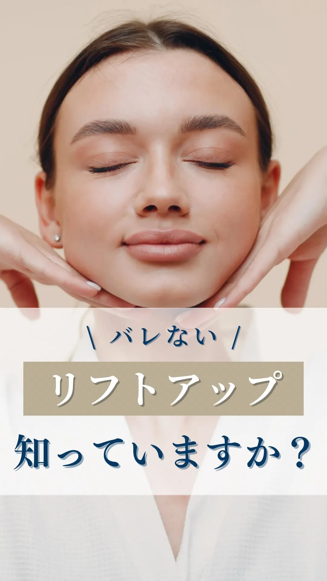 ←施術の詳細はこちらから！