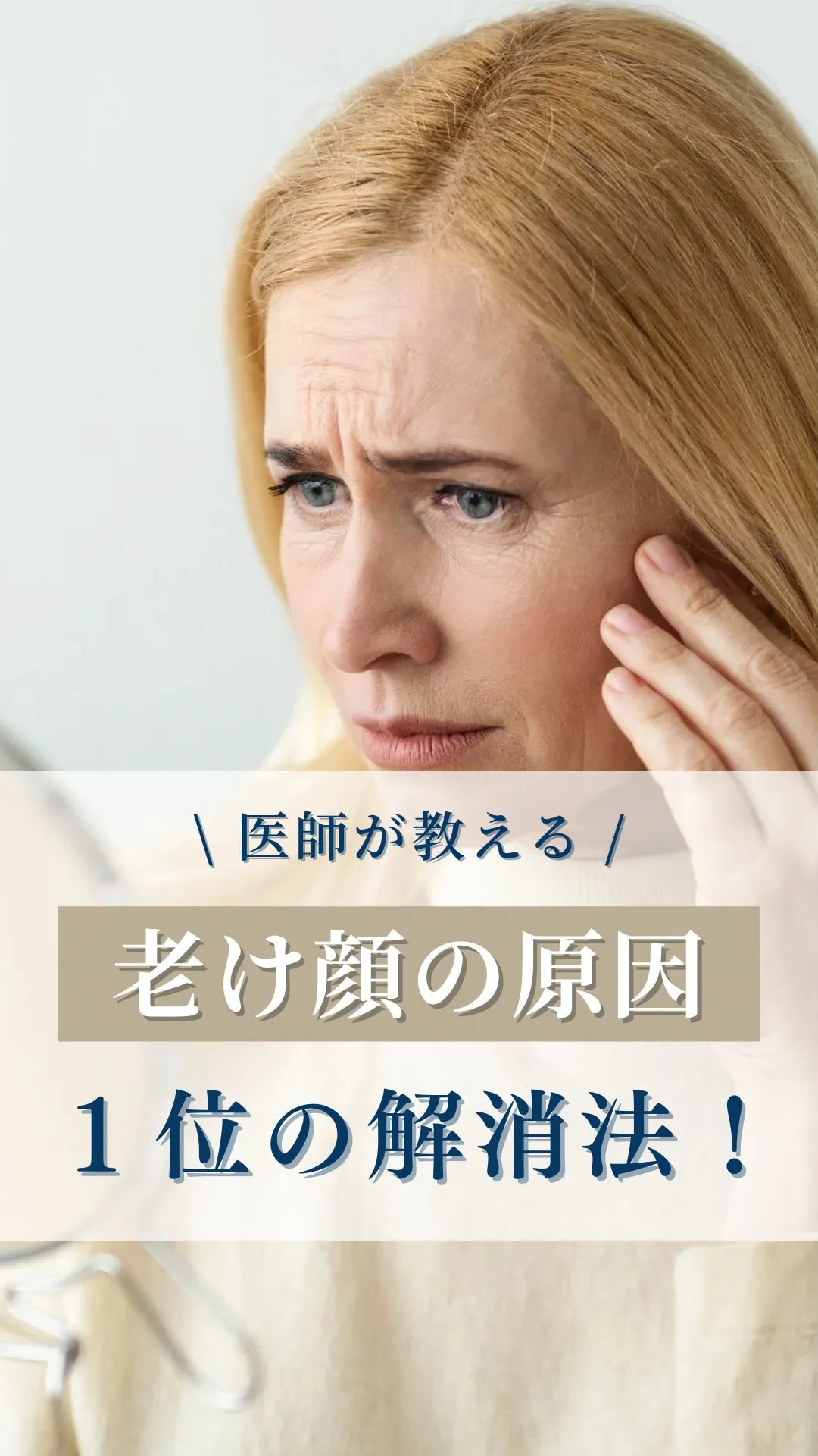 ←施術の詳細はこちらから！